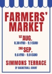 시몬스, 2024 파머스 마켓 개막
