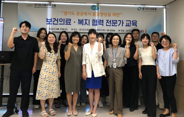 한국 보건복지인재원, 글로벌헬스케어 인재양성협의체 구성으로 협력체계 강화 및 네트워크 구축 나서