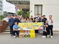 구미시, 미등록경로당 47곳에 1천6백만 원 생필품 지원