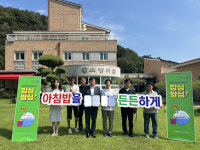 농협중앙회 공주시지부, 소망공동체와 아침밥 먹기 MOU 체결