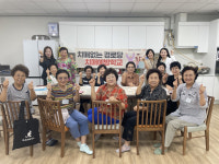 구리시,  경로당 치매예방학교 개강…찾아가는 인지·신체·정서 지원 프로그램 지원