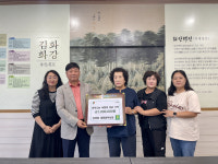 철원군 김화읍 새마을부녀회, 불우이웃돕기 성금 기탁