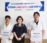 칠곡군, 치매안심약국 지정 현판식