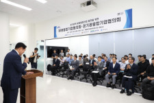 최대호 안양시장, XR광융합협의체・경기광융합기업협의회 정보교류회 참석