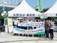 평택시, 추석맞이 농특산물 직거래장터 성황리에 마쳐