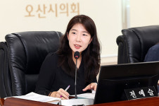 오산시의회 전예슬 의원 발의, '여성폭력 및 스토킹 예방 조례'…본회의 통과