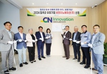 칠곡군, 유망기업·스타기업 선정…현판식 개최