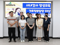 안성시시설관리공단, 기초직무교육 사내강사 양성교육 실시