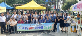 곡성군, 서울 관악구에서 곡성쌀 소비 촉진 홍보