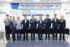 김성제 의왕시장, 안양천 지방정원 조성사업 중간보고회 참석
