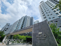 DL이앤씨 아크로, 고급 아파트 선호도 1위