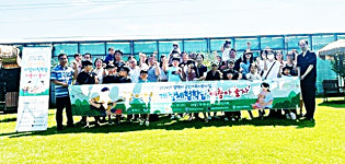 평택시, 3군 어울림 계절 체험학습 진행