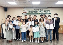 구미도서관, 독서의 즐거움 나누는 자리 마련