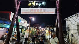 안성시, 추억의 거리 상권 활성화를 위한 6070 추억의 거리 골목식탁 개최