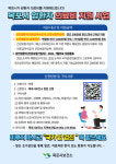 목포시, 저소득층 암환자·희귀질환자 의료비 지원