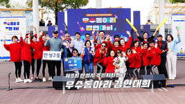 안성시, 제9회 주민자치센터 우수동아리 경연대회 개최