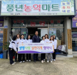 신안군, 생명사랑 실천가게 업무협약 체결