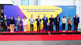 김보라 안성시장, 머크(Merck) 안성공장 반도체 소재 연구소 개소식 참석