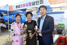 화성시의회, 2024년 제10회 경기도 우수시장 박람회 개막식 참석…전통시장 부흥 응원