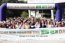 화성시나래울종합사회복지관, 2024년 제2회 함께걷기 DAY 행사 열어