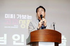 화성시인재육성재단, 고교 선택전략 설명회 개최