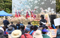 포천 산정호수 명성산 억새꽃 축제 개막식