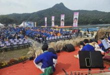 포천 산정호수 명성산 억새꽃 축제 개막식