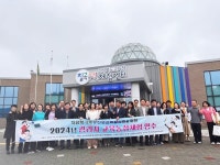 칠곡교육지원청, 2024 칠곡 관리자 교육농장 체험 연수