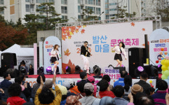강서구, 15개 洞 전역서 마을 축제 연다