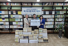 인천광역시교육청북구도서관, 교육청기자단·(주)우리골목상품권 대표 초빙 도서 기증식 성료