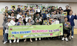 함께쓰는우산장애인보호작업장 오윤석, 제7회 전국 발달장애인 화훼창작경연대회 대상 수상
