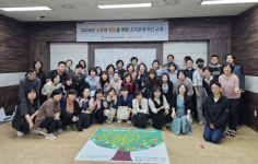 인천 미추홀노인인력개발센터, 우리가 함께 만드는 건강한 조직문화 개선 교육 실시