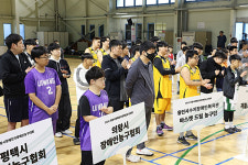 2024 의왕시장배 전국 장애인 농구대회 개최