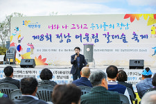 화성시의회, 지역 축제와 함께한 주말…지역 공동체 소통에 앞장서다