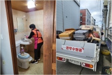 인동동 지역사회보장협의체, 당신의 행복한 내일을 응원합니다
