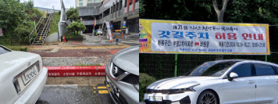 익산시 천만송이 국화축제 미숙한 운영 관광객 불만 속출