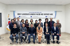 인천 계양구의회, 교통환경 개선 방안 위한 현장 답사