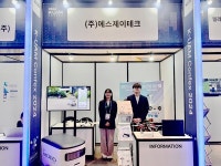 (주)에스제이테크, 강원도 E-Mobility 전문기업 K-UAM Confex 2024 참가