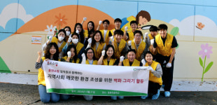 홈앤쇼핑, 임직원 벽화 그리기 봉사활동 진행…사회공헌 활동 지속