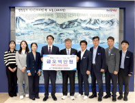 한국농어촌공사 영광지사 고향사랑기부 동참