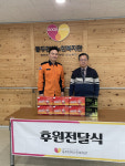 동두천소방서, 익명의 시민 기부물품 노인복지관 전달