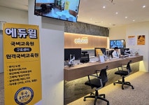 에듀윌 국비교육원, AI 콘텐츠 크리에이터·보안 전문가 양성