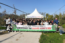 오산시, 장수군 자매결연 체결 기념 오산시민 사과따기 체험행사 진행