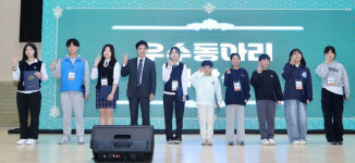 전남교육청, 전남환경교육 성과공유 한마당 개최