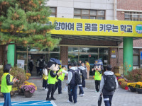 구리시 동구중학교, 학부모폴리스 캠패인...학생 안전 및 학교폭력 예방 활동 강화
