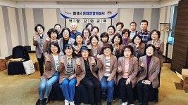 화성시, 문화관광해설사 역량강화 교육 진행