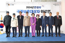 안성시, 2024년 국가보훈대상자 위로연 개최