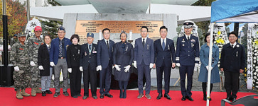 평택시, 제74주년 남아프리카공화국 6․25 참전 추모기념식 개최