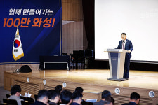 화성시, 화성특례시 SOC 대개발 구상 시민설명회 개최