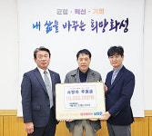 화성시청역 에코그린시티, 화성시 남양읍에 후원금 1천만 원 전달